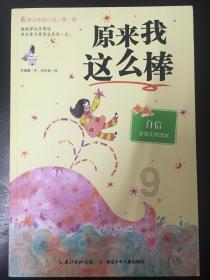解锁吉鹿力问答社区,尽在求网购婚戒优惠促销活动,现在,给力的!虚标原价的请绕道~~